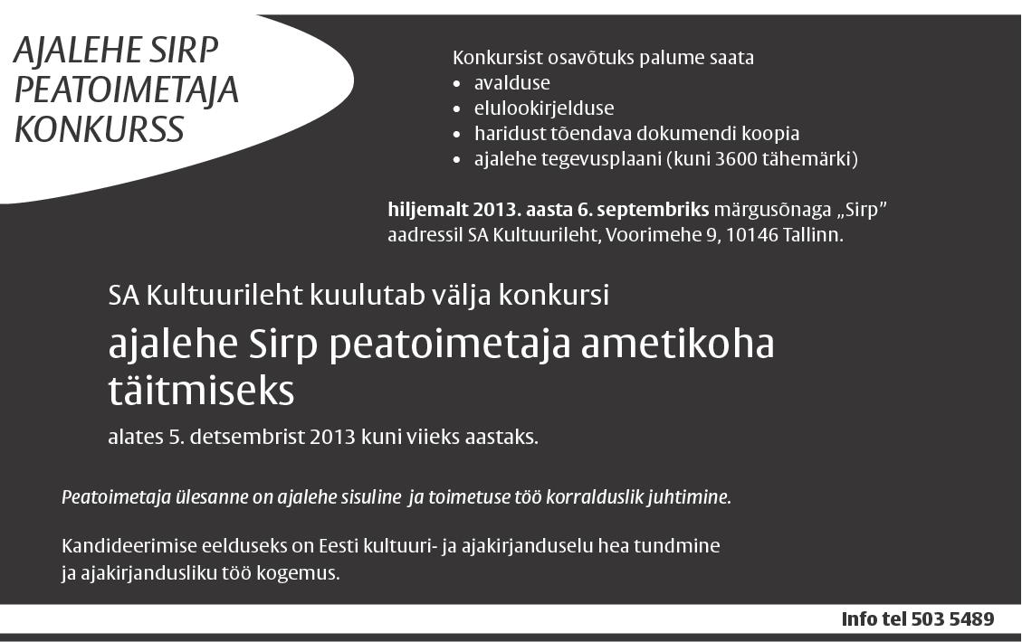 Unistuste tiivad: k&auml;rbitud!