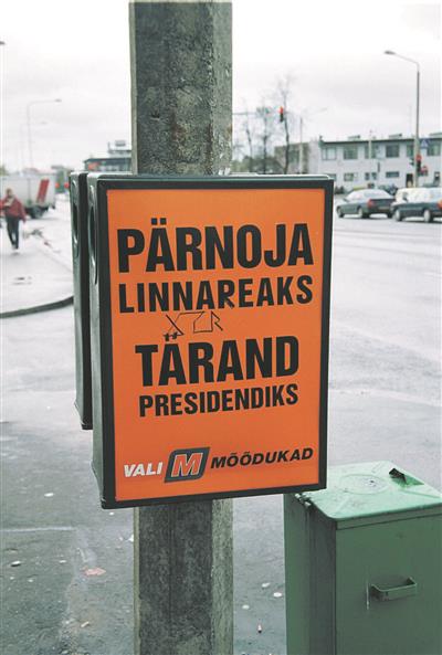 Erakondade liikmeaudit on v&auml;ltimatu