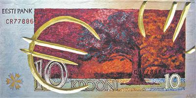 Eesti riigi v&otilde;imatu m&otilde;te