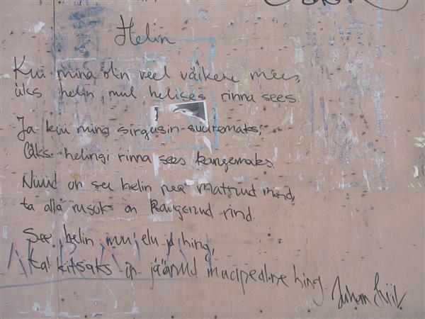 Ja s&otilde;na sai lauluks &hellip;