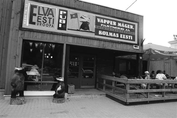 Eesti v&auml;ikelinn oma ja v&otilde;&otilde;ra ristteel