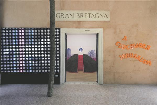 Hollandi bürooga Crimson koostöös valminud Briti paviljon „Kellavärgiga Jeruusalemm“ 2014. aasta Veneetsia arhitektuuribiennaalil. 