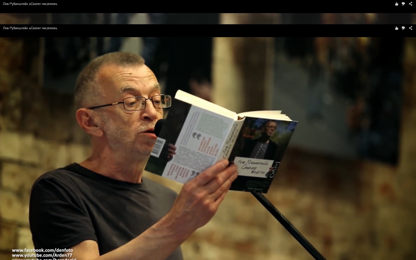 Postmodernism ja K&auml;smu