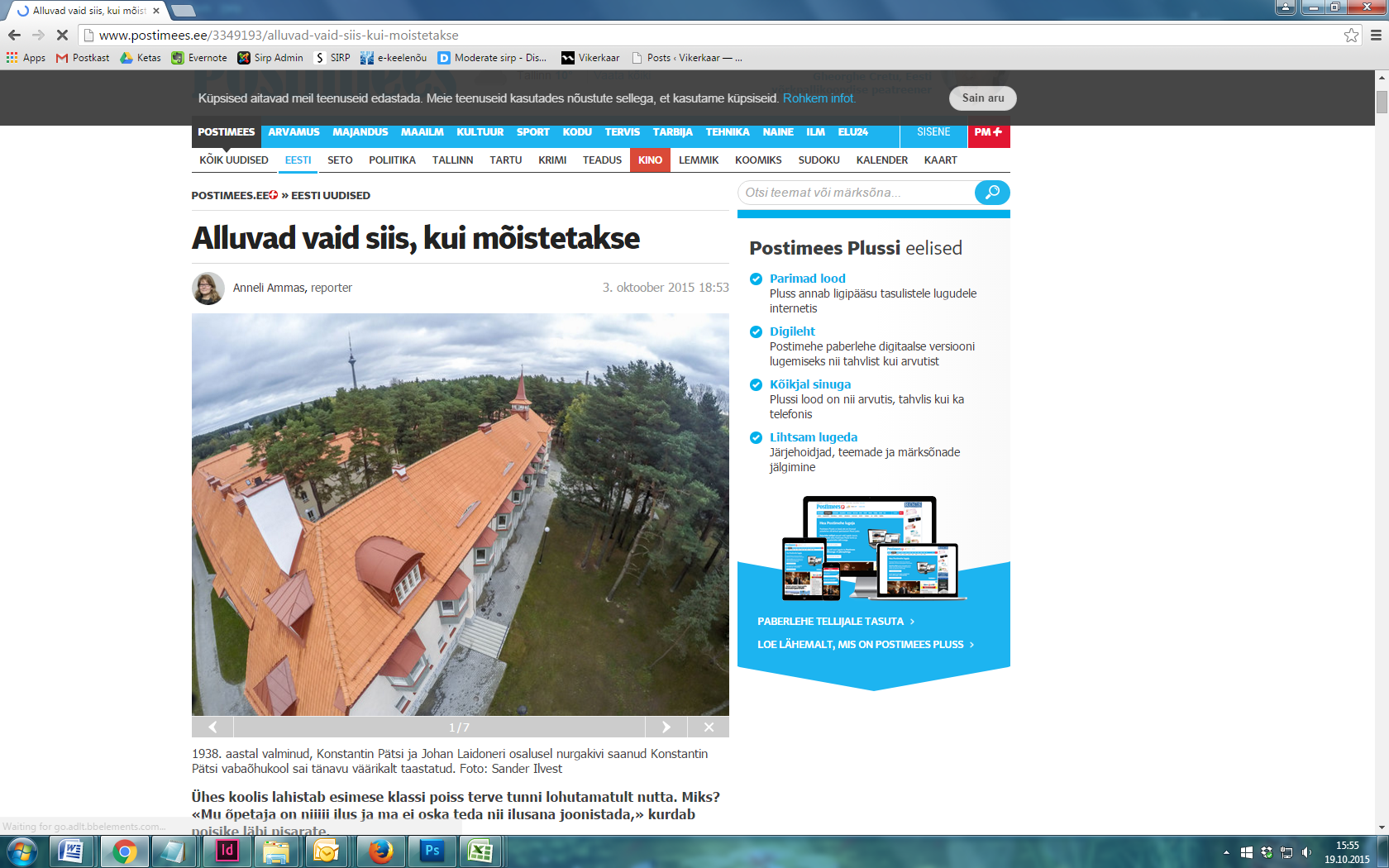 Pilt kui &uuml;hiskonna kehakeel