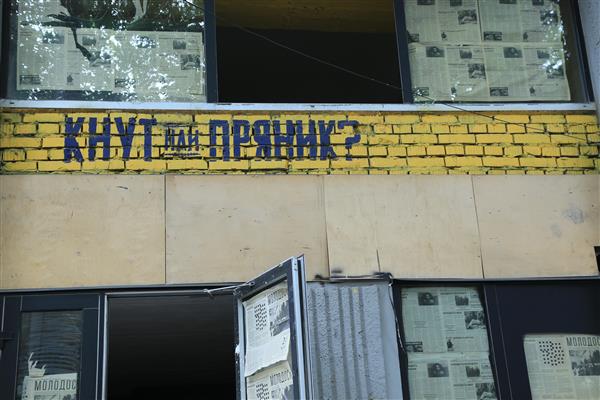 Nadežda Savtšenko, majandus ja  Brexitit tervitav Aleksandr Zahhartšenko