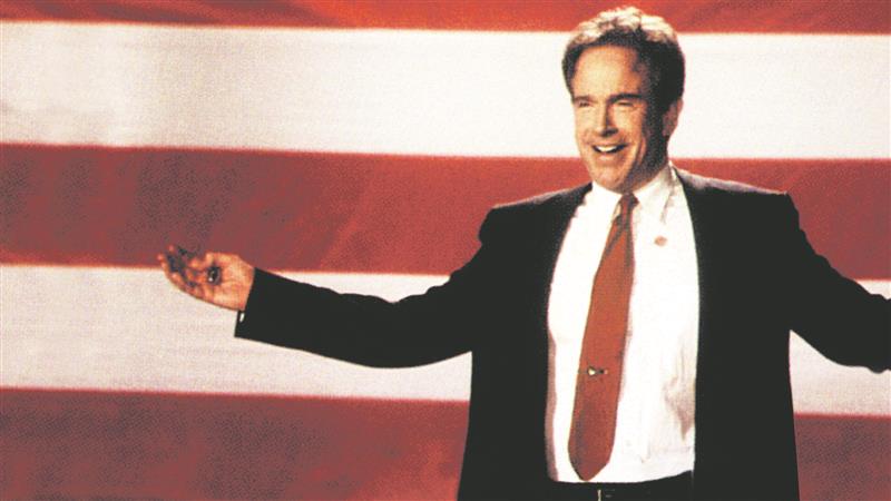 Donald Trumpi filmiriiul