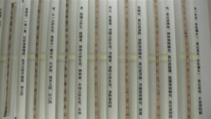 Guodiani bambusliistudele kirjutatud „Laozi“ Hubei muuseumis. 