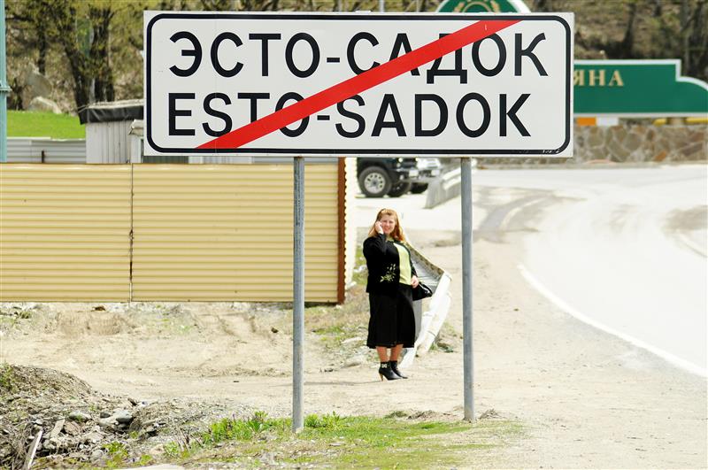 Suubub, oh sumbub see hoog