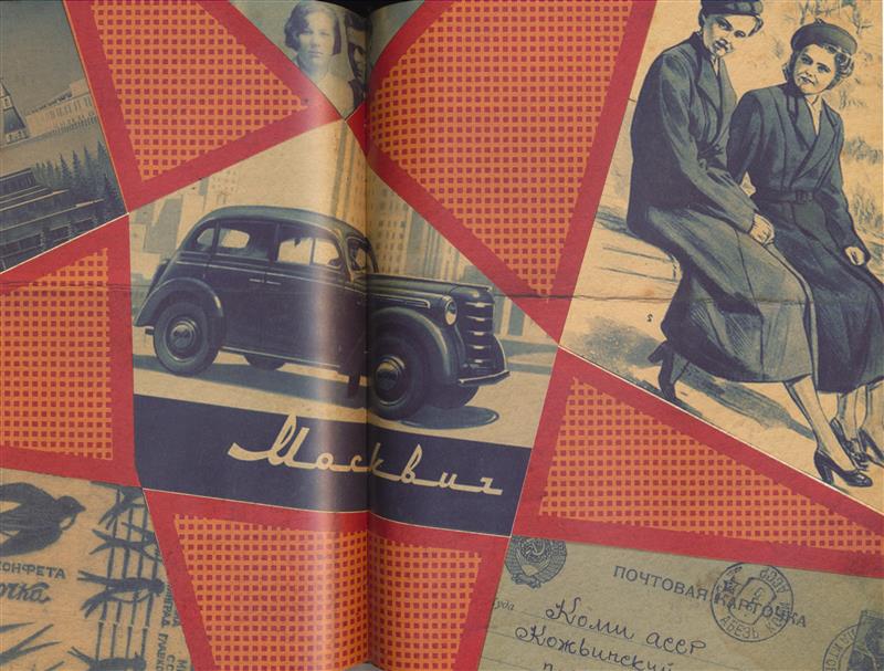 Ülemlaul ellujäämisele  ehk Kuidas seltsimees lapsest kasvas kinnise käega luuletaja