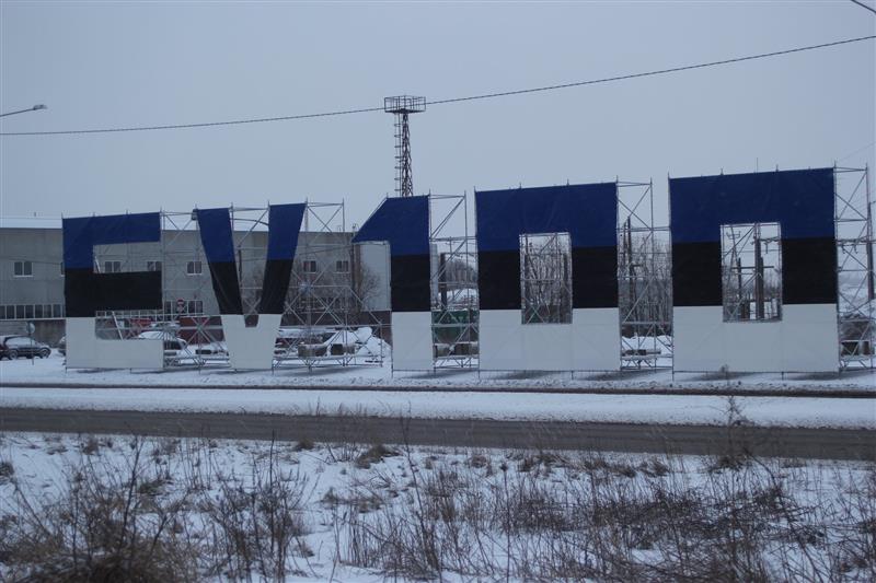 Kit&scaron;ik&uuml;lvajate paraad