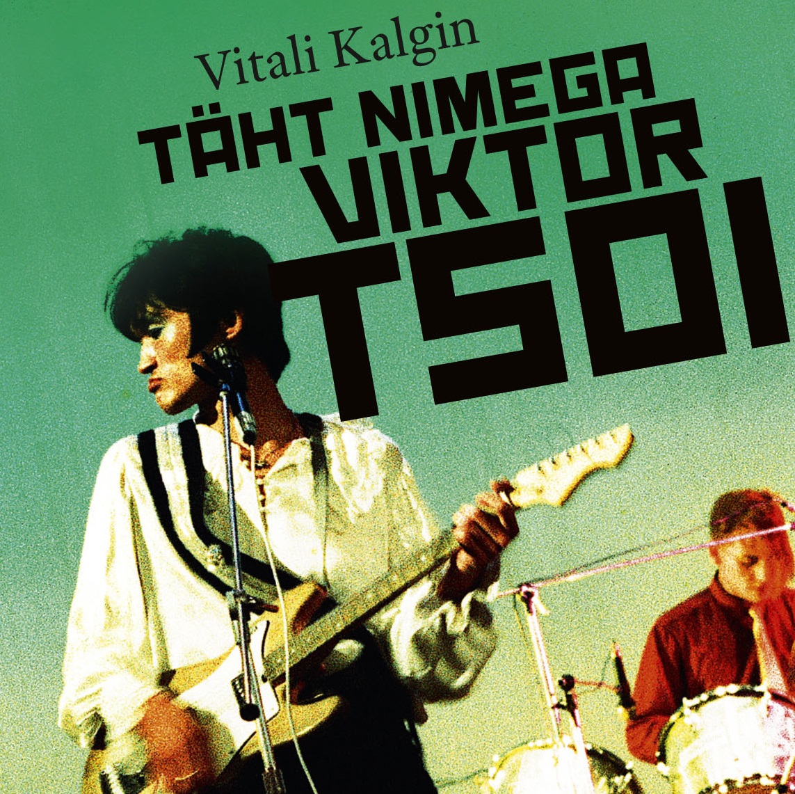 Pole sõnu – see oli Kino