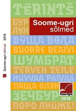 Ilmus Fenno-Ugria aastaraamat „Soome-ugri sõlmed 2019“