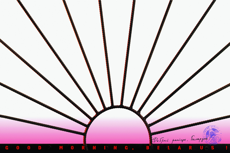 Näitus “Valgevene valus valgus” Uue Kunsti Muuseumis