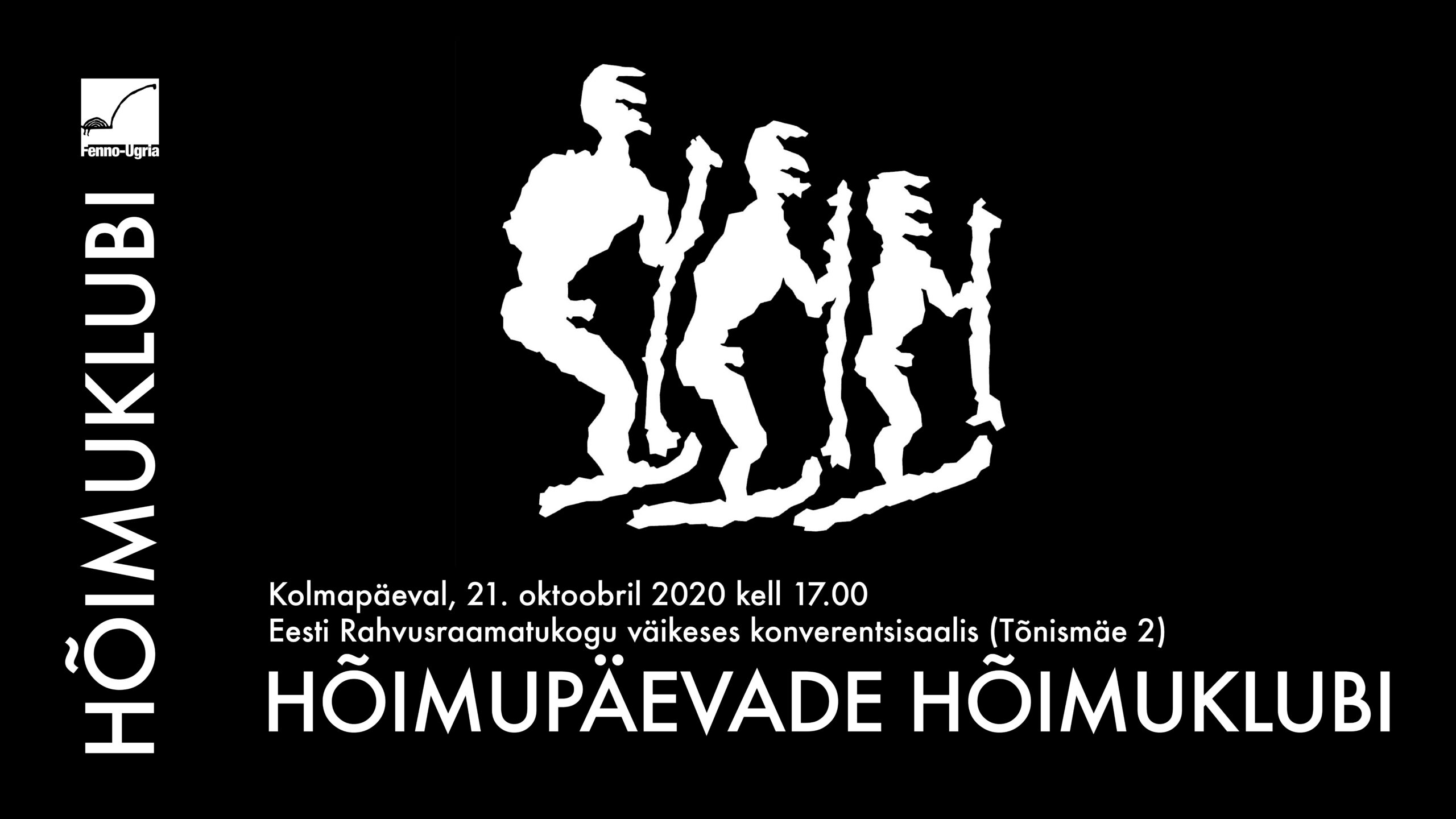 Hõimupäevade hõimuklubi „Eestlaste ja teiste soome-ugri rahvaste kujunemislugu geneetika valguses”