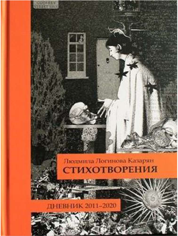 Suurepärased tsitaadid