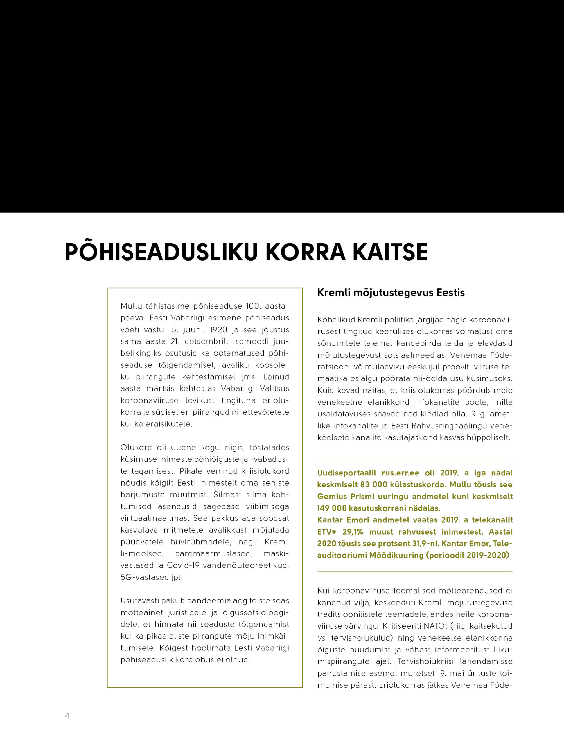 Julgeolek raamatus ja ühiskonnas