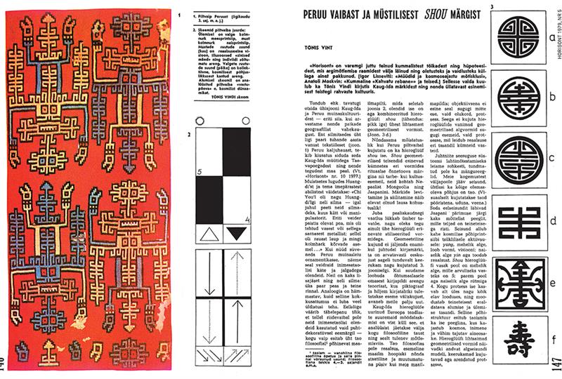 Tõnis Vindi foneetiline ja visuaalne kabala