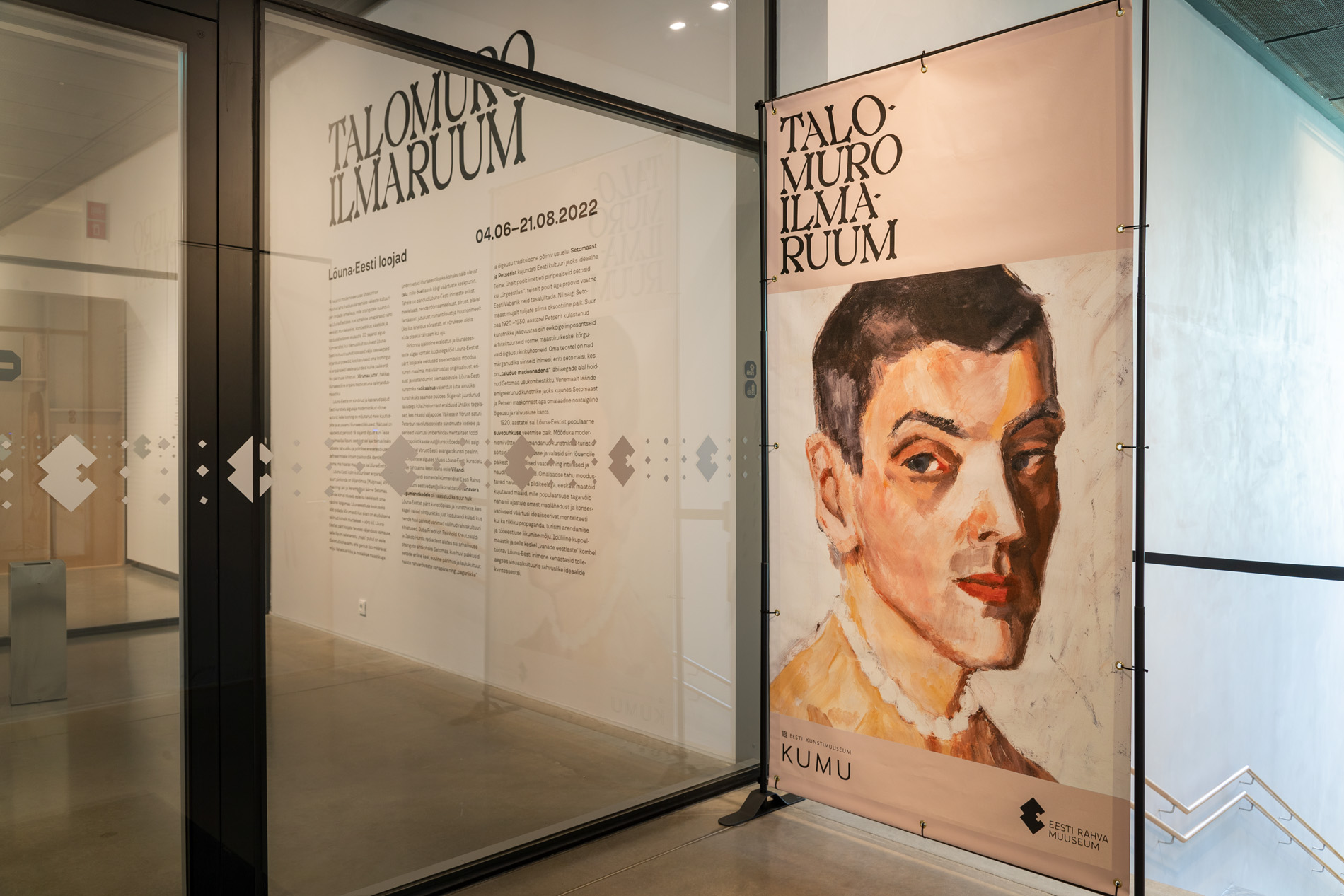 Viimane võimalus ERMis näha suurejoonelist näitust “Talomuro ilmaruum. Lõuna-Eesti loojad”