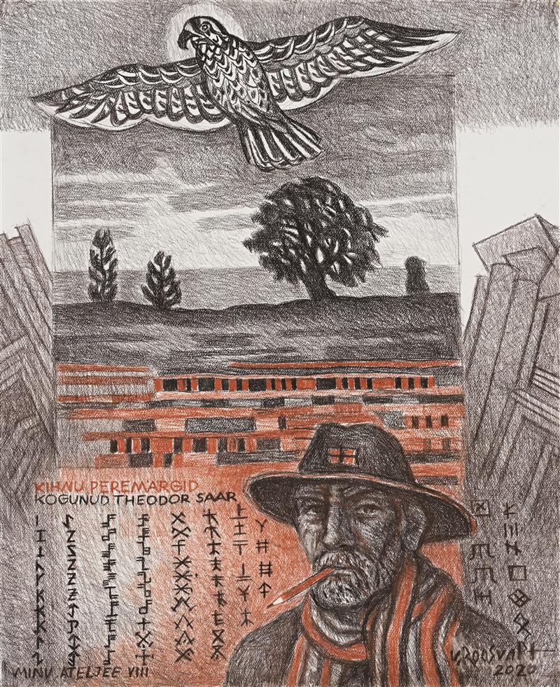 Siin P&otilde;hjanaela all