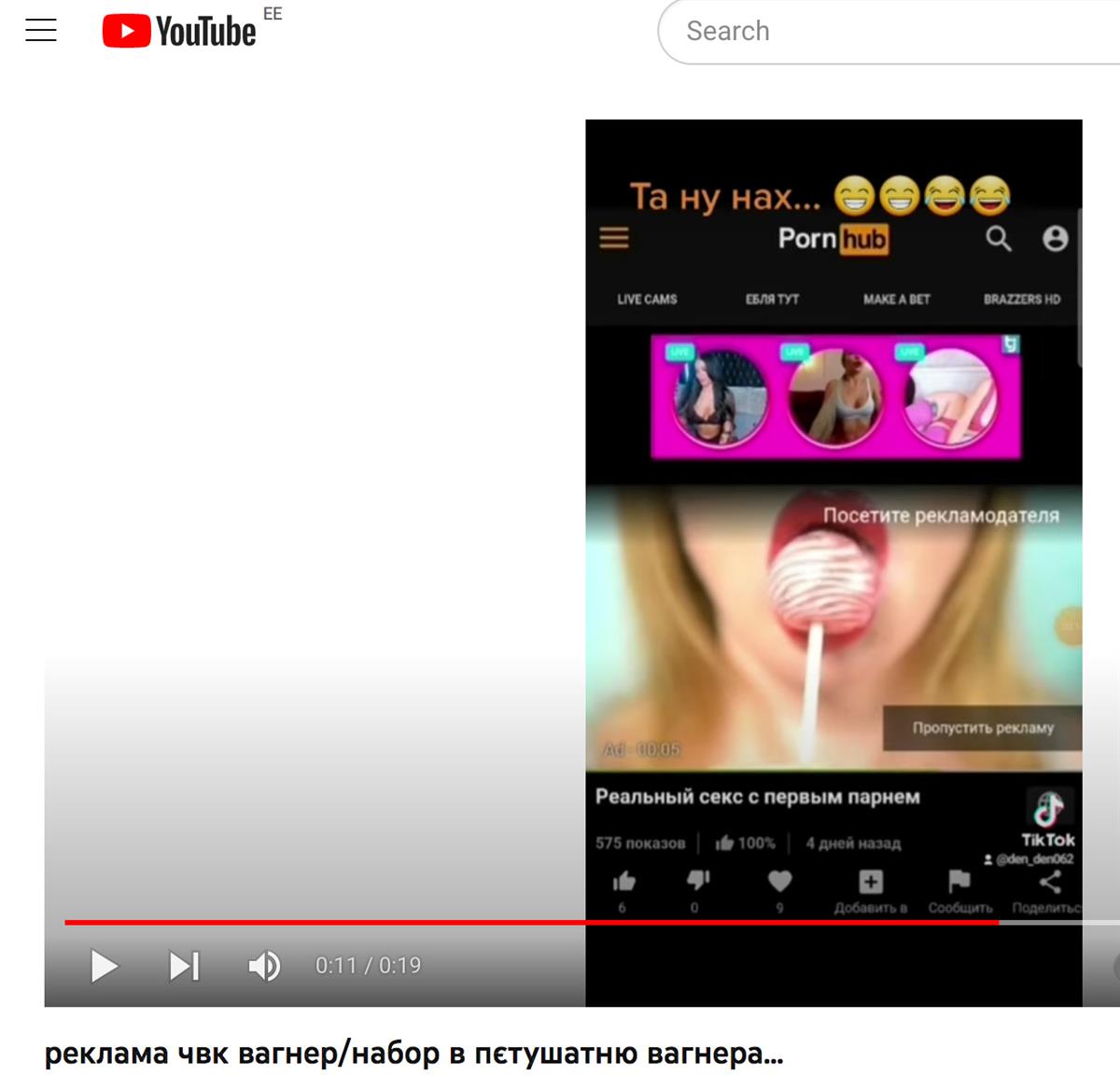 Ukraina intermeedium ehk kriminaal Putin,  strippar Matovnikov, terrorist Girkin jt