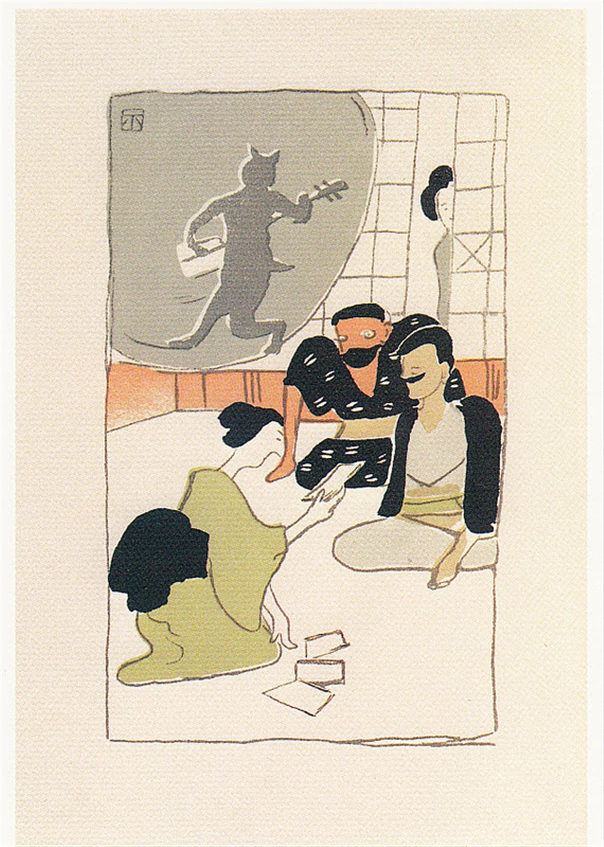 Jaapani kassi m&auml;rkmed eelmisest sajandist