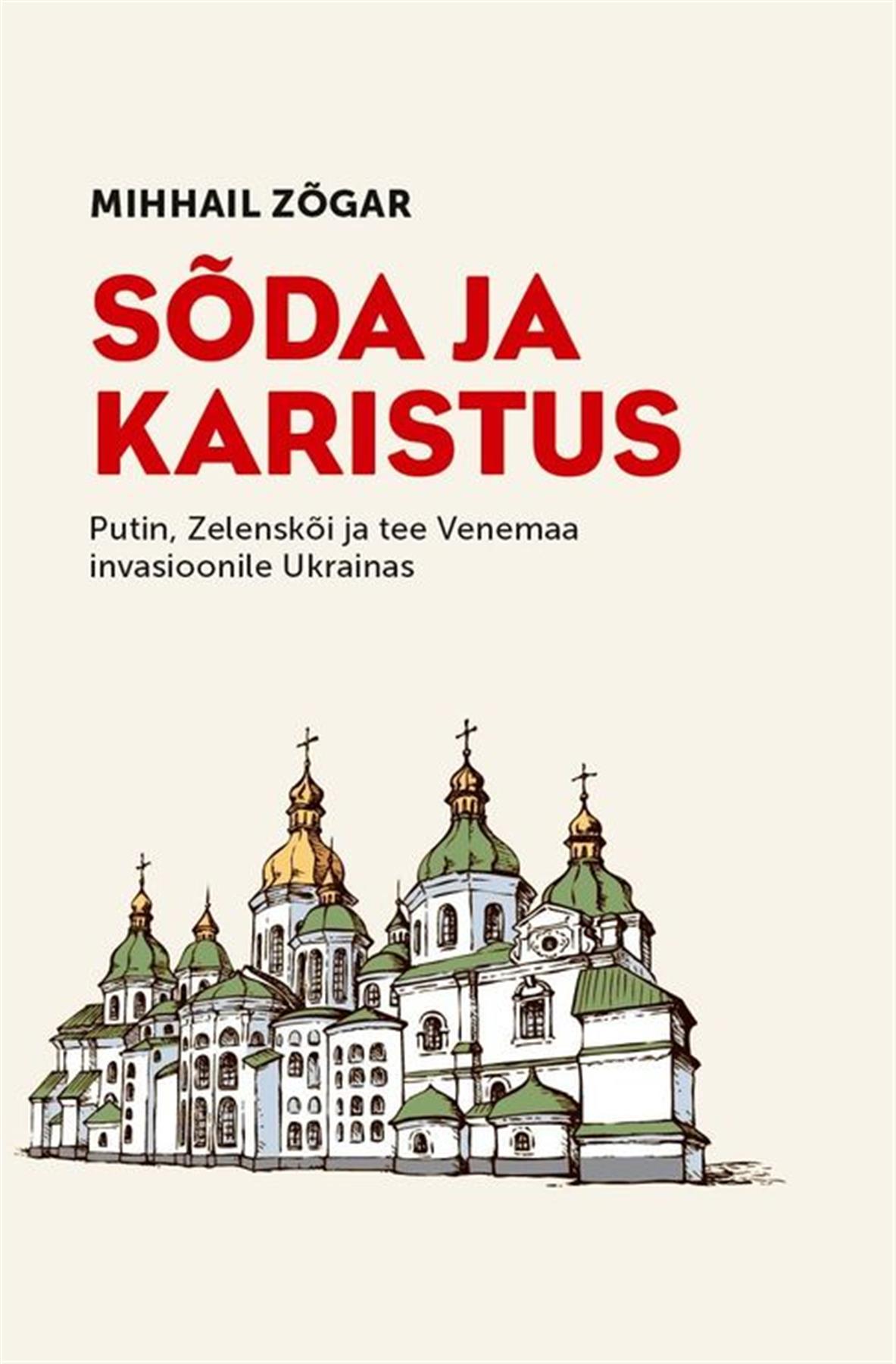 Ukrainale kallaletungimise tagamaad