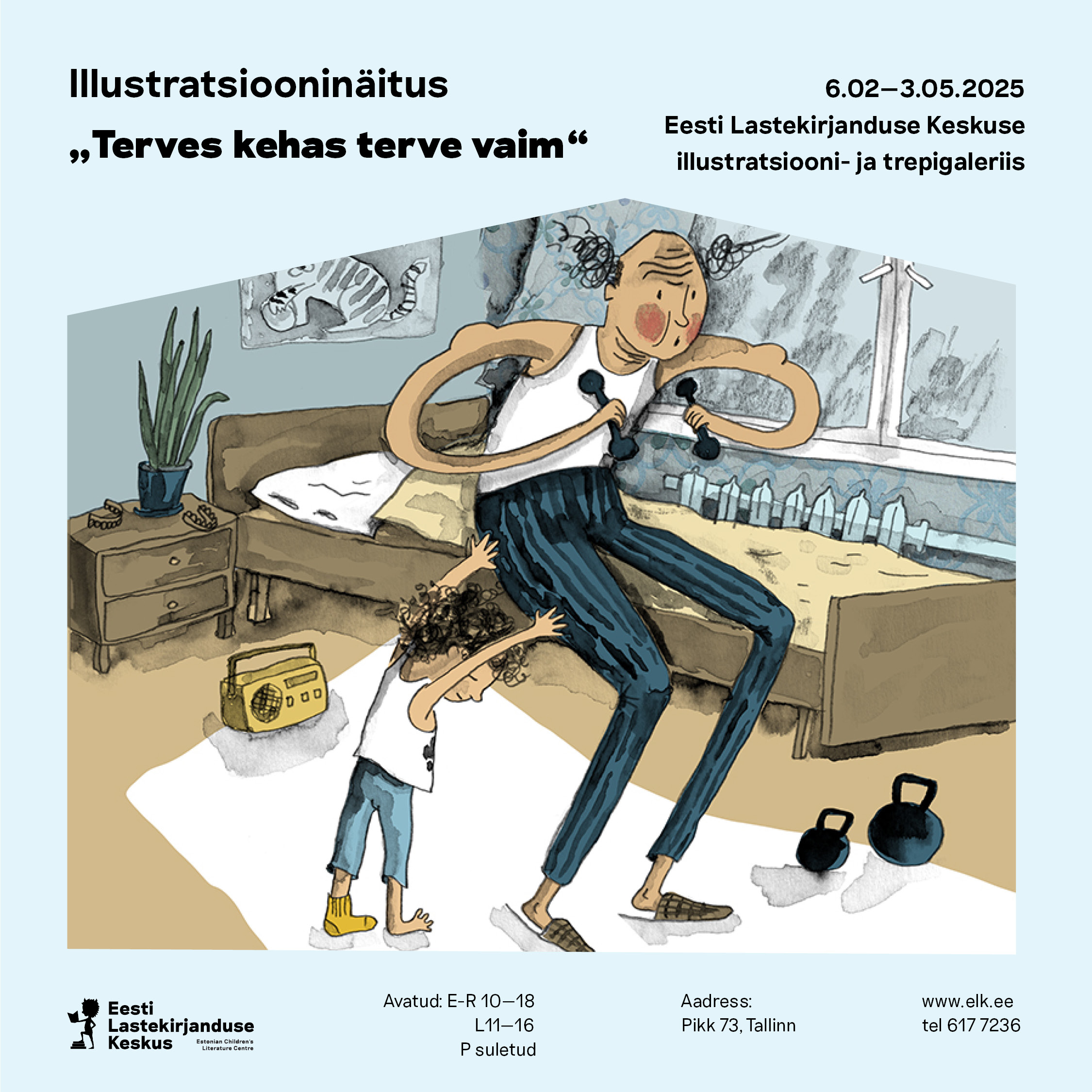 Eesti Lastekirjanduse Keskuses on avatud liikumisele pühendatud näitus