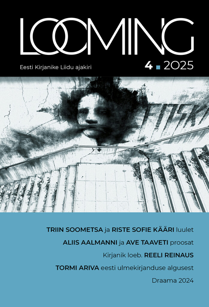 Looming ja Loomingu Raamatukogu jagavad auhindu