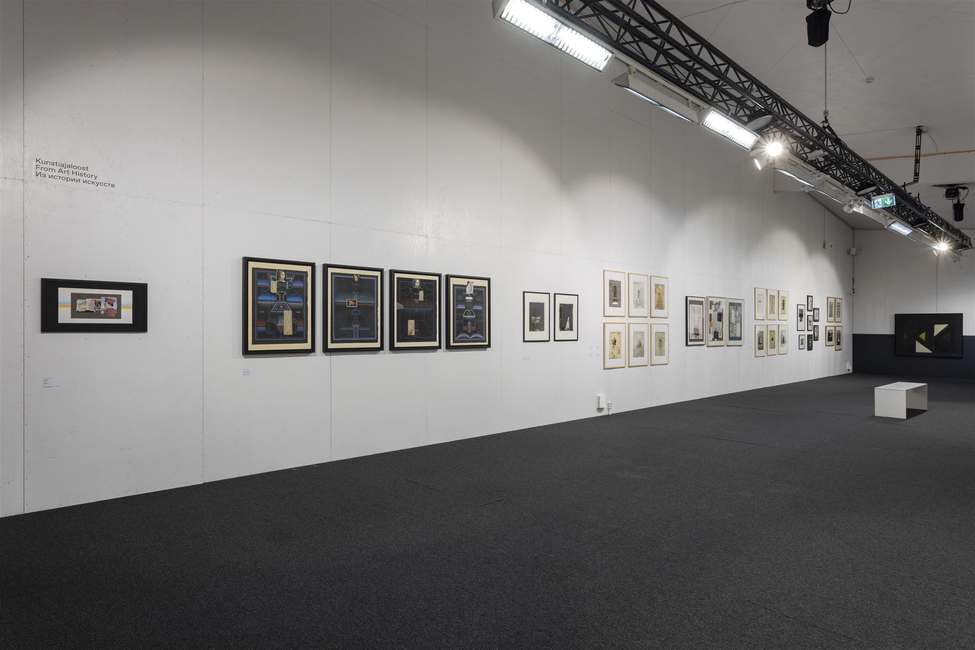 Head, pahad ja inetud