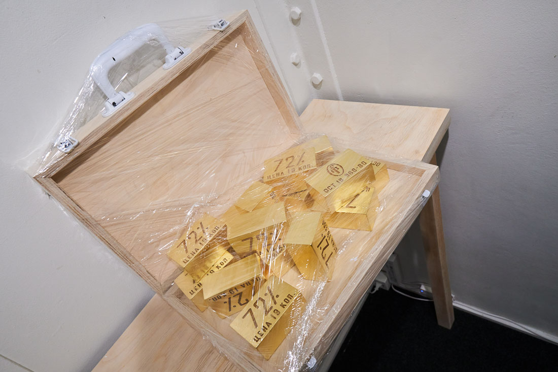 Adolfas Šaulys ja Mari Relo-Šaulys „50/50” A-Galerii seifis