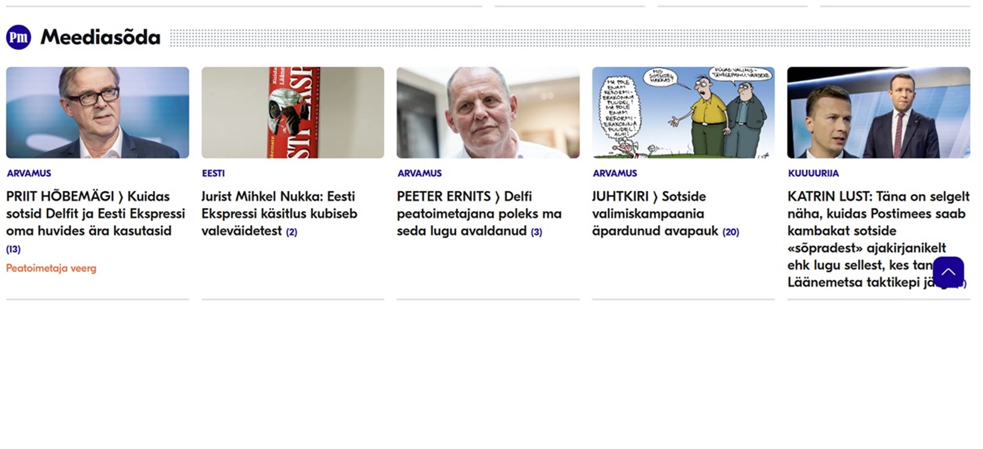 Siht silme eest kadunud