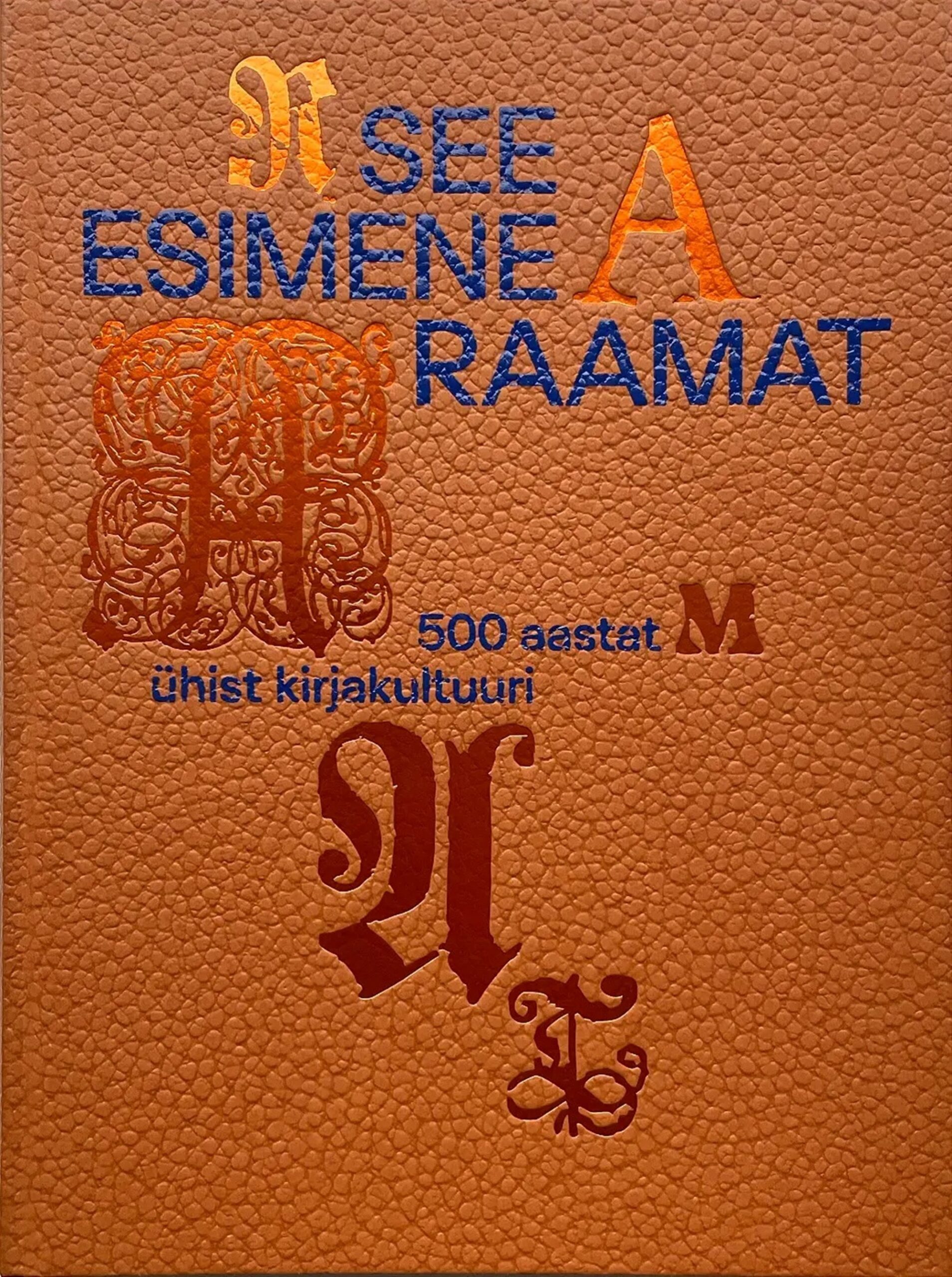 Mida &uuml;ldse t&auml;hendab meie &uuml;hine ajalugu l&auml;tlastega?